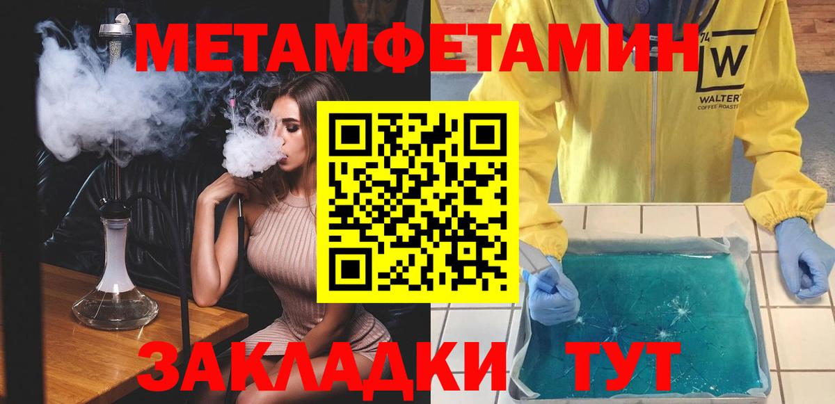 Amphetamine VHQ Знаменск