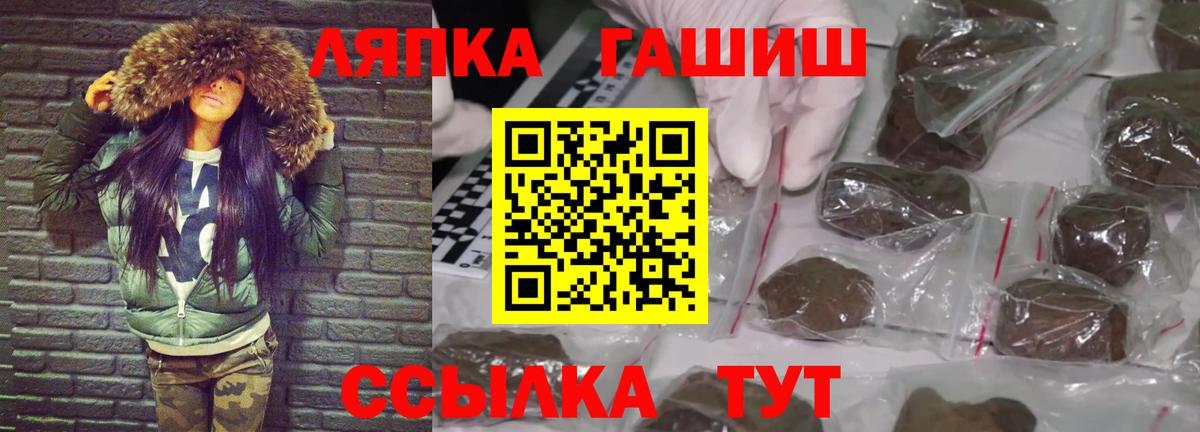 ГАШ VHQ Знаменск