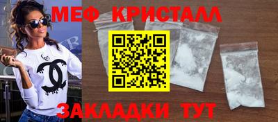 мяу мяу мука Ярославль