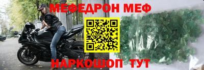 мяу мяу мука Ярославль