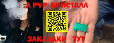 дурь Янаул