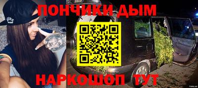 не бодяженный Ярцево