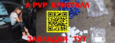 дурь Янаул