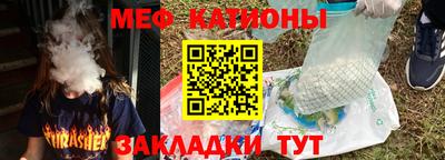мяу мяу мука Ярославль