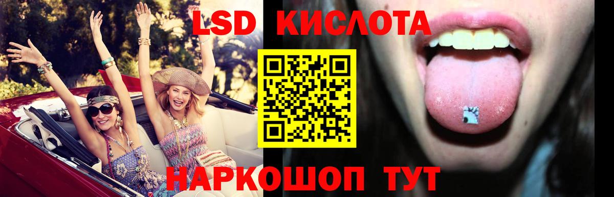 Лсд 25 экстази ecstasy  ЛСД экстази ecstasy  Знаменск  Вход с VPN 