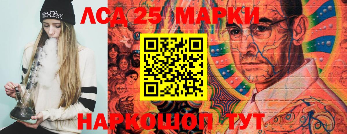 Марки NBOMe 1,5мг  Вход с VPN  Знаменск 