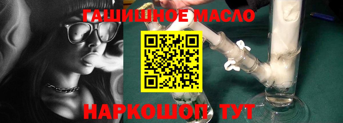 Знаменск  ТГК вейп  Вход с VPN 