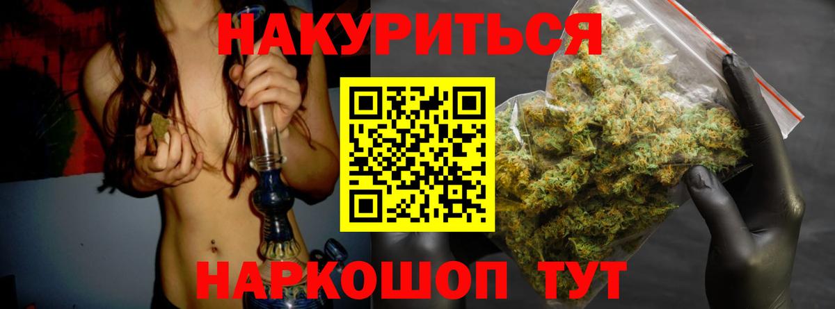 Конопля MAZAR Знаменск
